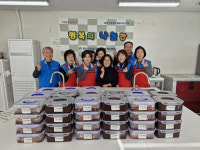 성동구 왕십리제2동, 주민자치회 따뜻한 겨울나기 이웃 사랑 나눔 실천 행사