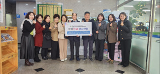 성동구 금호2·3가동, 지역내 어린이집 9곳 금호사랑 장학회에 장학금 기탁