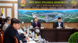 합천군, 제3차 지역사회보장 대표협의체 회의 개최