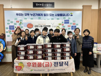 시흥중학교, 텃밭에서 시작된 온정 담아 시흥시 정왕2동에 김치 나눔