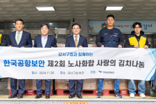 “어려운 이웃 위해 써주세요” 강서구에 이어진 온정