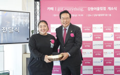 강동구의회, 카페 아이갓에브리씽 강동어울림점 개소식 참석