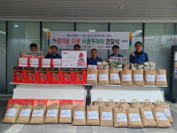 은평구 불광2동, ‘정겨운 이웃 식품꾸러미 전달식’ 개최