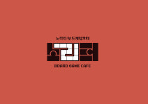 한경기획, 신개념 보드게임카페 ‘노리터’ 대구점 오픈
