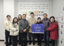 우리동산교회, 시흥시 목감동에 따뜻한 나눔 실천