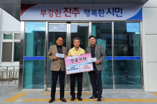 진주시 상대동 봉사단체협의회, 어려운 이웃 위해 기부금 50만원 전달