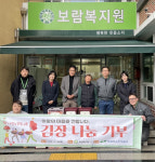 자화전자㈜, ‘사랑의 김장 나눔’ 봉사 실시