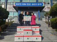 합천군 가야면 송가네 반점 밀키트 110세트 봉산면에 기탁