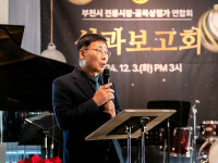 김병전 의장, 전통시장 및 골목상점가 연합회 통합 성과공유회 참석