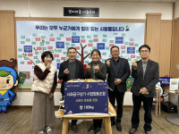 시화공구상가 사업협동조합, 시흥시 정왕2동에 ‘사랑의 백미’ 기부 선행