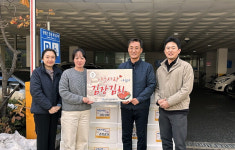 신공항하이웨이, 운서동에 ‘이웃사랑 김장김치’ 전달