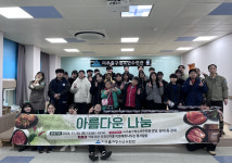 인천시 미추홀구청소년수련관, 김장 김치 나눔 활동 ‘아름다운 나눔’ 성료