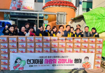 인천시 미추홀구 숭의2동·주안7동 지역사회보장협의체, ‘사랑의 김장 나눔’으로 이웃사랑 실천해
