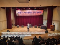 성동구, 지역아동센터 연합문화제 개최