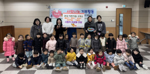 인천시 서구 원당동 꼬꼬마·꿀송이·꿈동산·어울림·파란하늘 어린이집, ‘사랑의 저금통’ 모금액 기탁