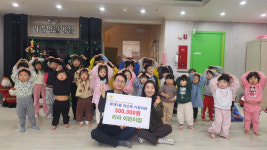 인천시 부평구 부개1동, 리라어린이집서 ‘저소득가정 지원, 사랑의 손길 아!나!바!다!’ 행사 모금액 전달받아