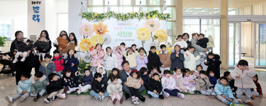 인천시 남동구, ‘2024년 행복한 우리아이 사진전’ 성황리 개최