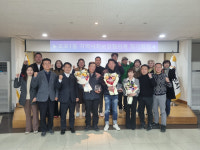 광주시 오포1동 지역사회보장협의체, ‘2024년 제4차 정기회의’ 개최