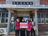 합천군 율곡면 임북1구 유재숙 외 4명 이웃돕기 성금 100만원 기탁