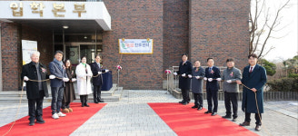 인천시교육청, 서부 결대로진로센터 개소식 개최