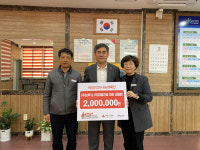 ㈜보루 . ㈜대길건설 대표 김정태, 합천읍에 이웃돕기 성금 기탁
