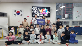 용인대성호태권도장, 시흥시 월곶동 저소득층에 천사봉 라면 후원