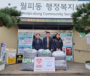 교통안전공단 안산자동차검사소,안산시 월피동 저소득가정 겨울나기 이불 전달