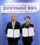 광주소방-광주건축사회, 건축물 화재안전 전문성 강화