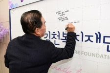 김천시보훈단체협의회, 연말연시 나눔문화 확산에 앞장!
