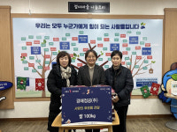 경해정공㈜, 시흥시 정왕2동에‘사랑의 백미 100kg 전달