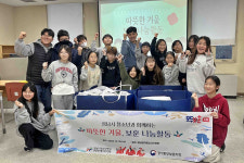 분당정자청소년수련관, 경기동부보훈지청과 보훈대상자 위한 나눔 실천