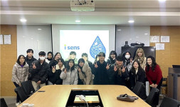 인천대 GTEP 사업단, 아이센스㈜ 송도공장 견학