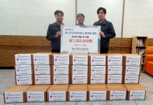 포스코인터내셔널노동조합, 서구재가노인지원서비스센터 통해  건강한 겨울나기 지원