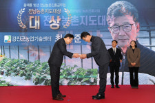 최영준 강진군 농업기술센터 원예연구팀장, 전남농촌지도대상 ‘대상’