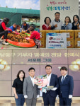(주)거산파워텍, 인천시 남동구 남촌도림동에 후원금 기탁