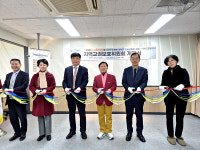인천북부교육지원청, 지역교권보호위원회 심의장 개관