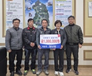 합천군 야로면 청년회, 이웃돕기 성금 100만원 기탁