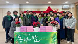 신의면, 따뜻한 한 해 마무리 송년의 밤 개최