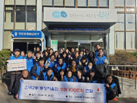 인천시 부평구 산곡2동, 통장자율회로부터 이웃사랑 성금 기탁받아