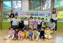 인천시 미추홀구 학익2동, 마을공동체 ‘아영너영’과 함께 어린이 자원순환 교육 성료