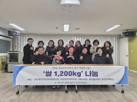 가좌2동 민관단체 5곳, 가좌노인문화센터에 쌀 1,200kg 후원