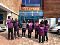 인천 가좌노인문화센터, 올해 보행로정보수집전문가 사업 성료