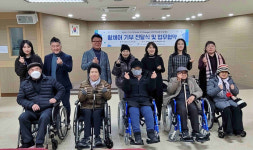 분당판교청소년수련관, 성남시장애인단체연합회와 협약...휠체어 전달