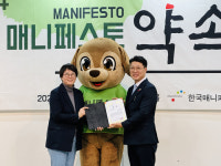 유창훈 시의원  제16회 2024년 지방의원 매니페스토 약속대상 우수상 수상