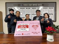 더헤븐재단, 안산시 대부동에 연말 이웃돕기 성금 1,000만원 전달