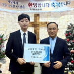 주식회사 세이가, 우리명성교회에 일천만원 기부
