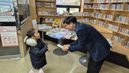 성동구 성수1가제1동, 구립 성원어린이집 불우이웃돕기 성금 기부