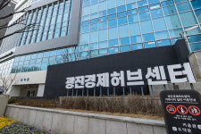 광진구, 광진경제허브센터 신규 입주기업 모집