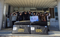 진주시 내동면 주민자치위원회, 이웃사랑 전기장판 기탁