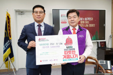 네이처가든, 동대문구에 사랑의 건강식품 나눔